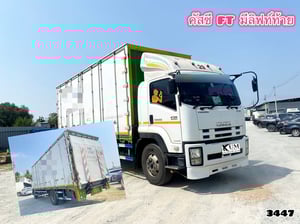 ISUZU FTR 240 แรงปี 59(3447)