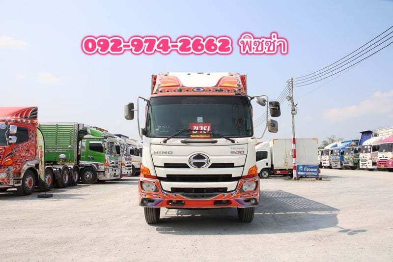 สิบล้อคอก HINO FL8J 260 แรง ปี 2559 (2895) สิบล้อคอก HINO FL8J 260 แรง ปี 2559 (2895)