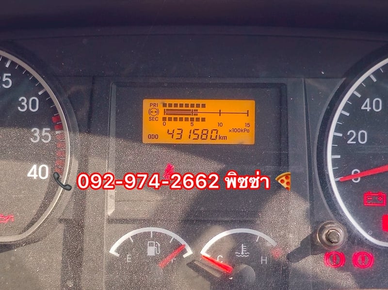 หกล้อตู้สิบบาน ISUZU FRR 210 แรง ปี 66(8215)