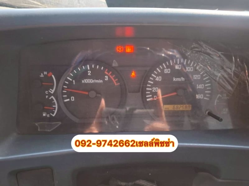 หกล้อตู้สิบบาน Isuzu Ftr 240 แรงม้า ปี 2554 (8574) หกล้อตู้สิบบาน Isuzu Ftr 240 แรงม้า ปี 2554 (8574)