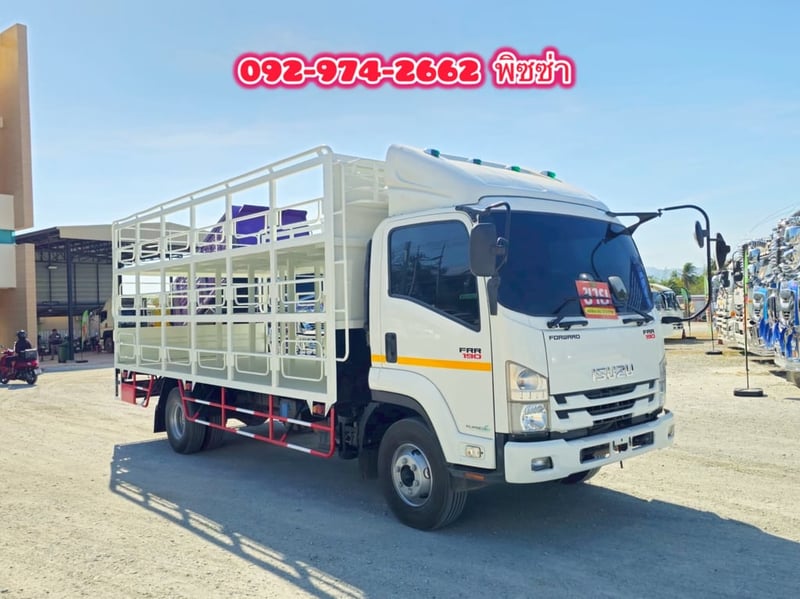 หกล้อขนน้ำ ปี 64 ISUZU FRR 210 แรง(4513) หกล้อขนน้ำ ปี 64 ISUZU FRR 210 แรง(4513)