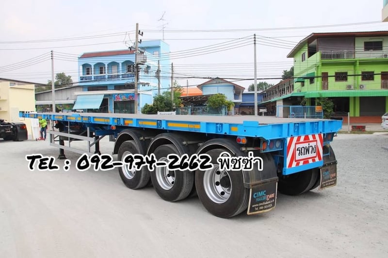 หางพื้นเรียบ สามเพลา อู่ CIMC ปี 2564 (8294) หางพื้นเรียบ สามเพลา อู่ CIMC ปี 2564 (8294)