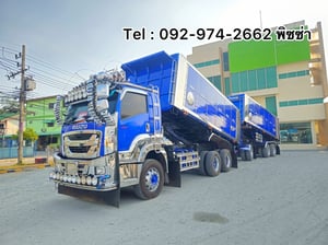 สิบล้อดั้มพ์พ่วงแม่ลูก ISUZU FXZ 360แรง ปี 66  หางดั้มพ์ สามเพลา อู่ ส.สมบัติ ปี 66 (5236,5237)