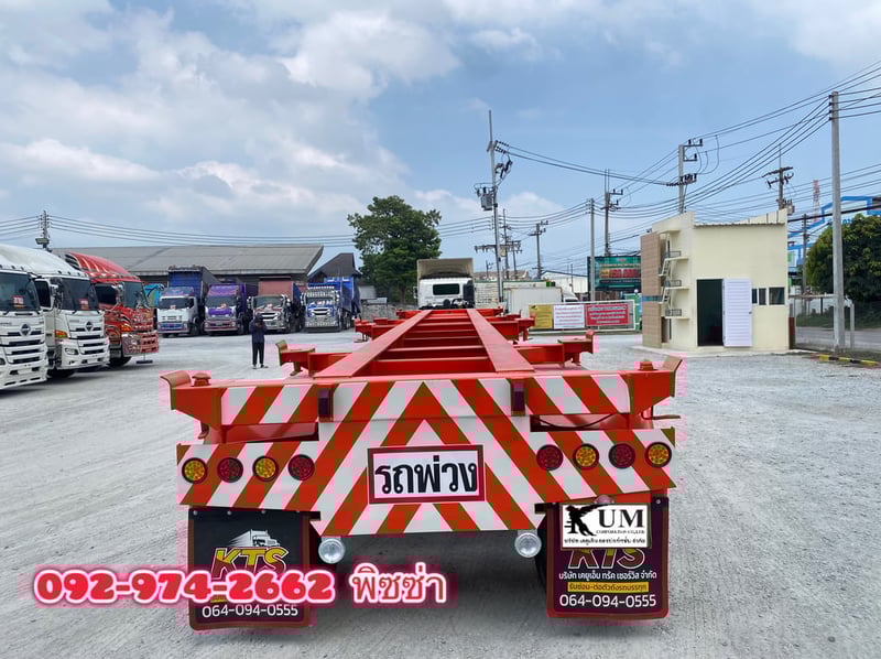 หางก้าง สามเพลา อู่สามมิตร ปี 60(5348) หางก้าง สามเพลา อู่สามมิตร ปี 60(5348)