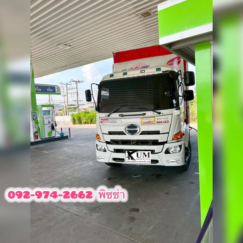 สิบล้อตู้สิบบาน HINO FL8J 260 แรง ปี 2565(5943) สิบล้อตู้สิบบาน HINO FL8J 260 แรง ปี 2565(5943)