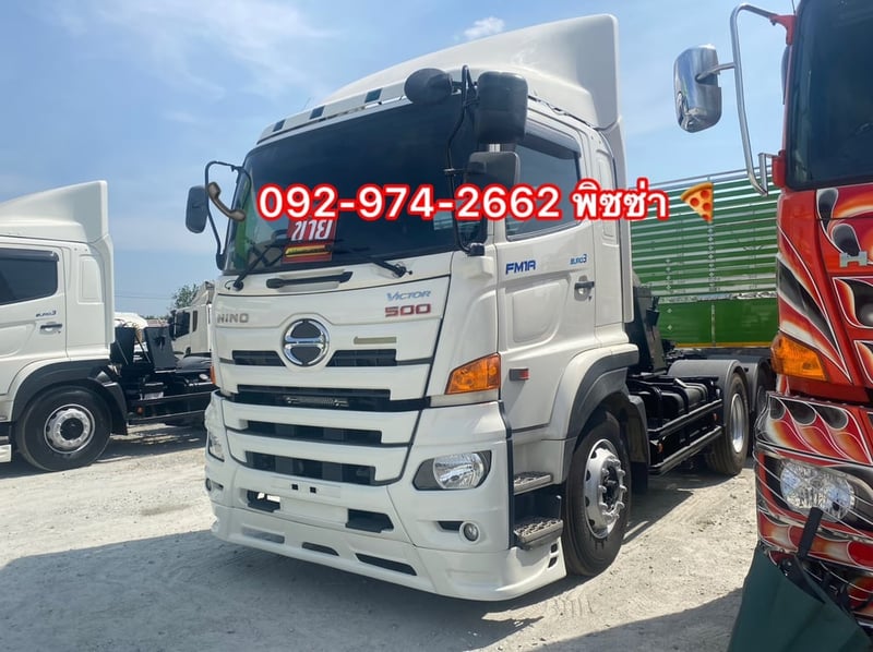 สิบล้อหัวลาก  HINO FM1A 344 แรงปี 65(7667)