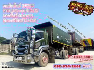 หกล้อดัมพ์ ISUZU FTR 240 แรงปี 65 พ่วงหางดัมพ์ สองเพลา อู่เดอะฟินิกซ์ ปี 65 (5403)(5404)