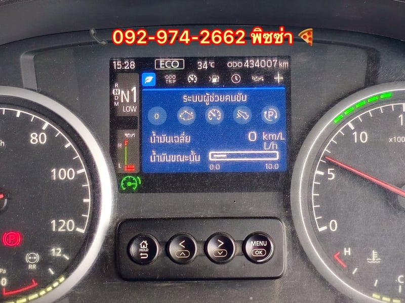 สิบล้อหัวลาก สองเพลา UD GWE 390 แรง ปี 2565(2258) สิบล้อหัวลาก สองเพลา UD GWE 390 แรง ปี 2565(2258)