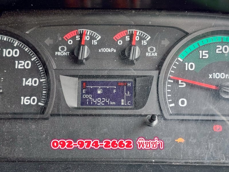 สิบล้อตู้สิบบาน HINO FL8J 260 แรง ปี 66 (1698)