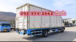 หกล้อตู้สิบบาน HINO FG8J 240 แรง ปี 67 (8260)