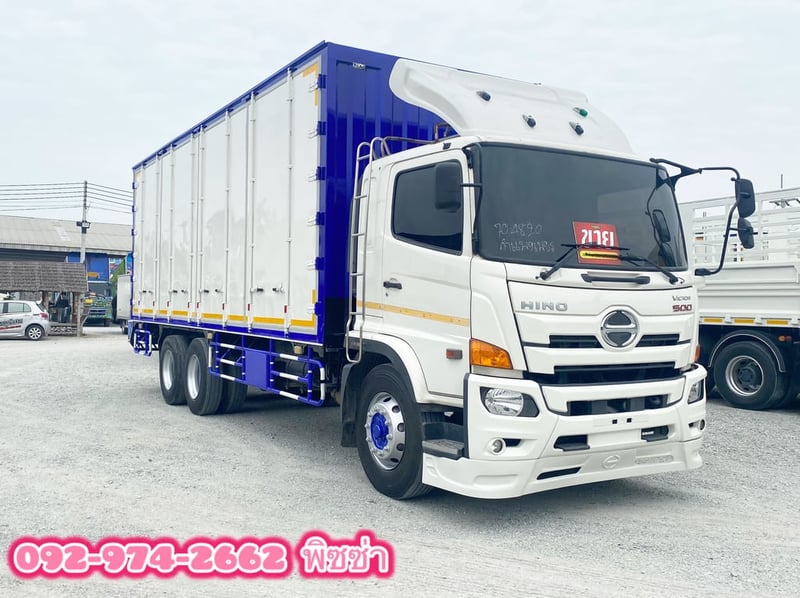สิบล้อตู้สิบบาน HINO FG8J 240 แรง ปี 2565(4820)