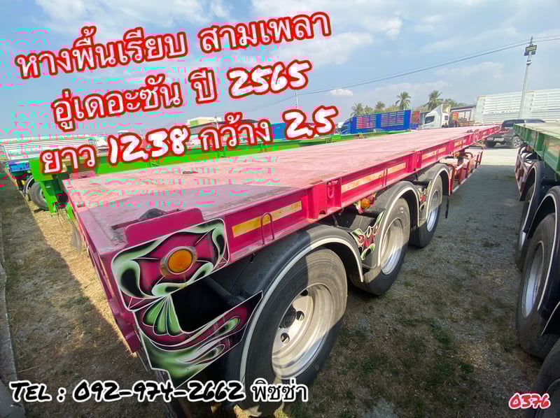 หางพื้นเรียบ สามเพลา อู่ THE SUN  ปี 65 (0376)