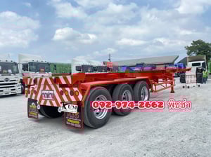 หางก้าง สามเพลา อู่สามมิตร ปี 60(5348) หางก้าง สามเพลา อู่สามมิตร ปี 60(5348)