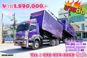 สิบล้อดั้มพ์พ่วง ISUZU FXZ 360 แรงม้า ปี 54 ลูกปี 55 (9033,2502) สิบล้อดั้มพ์พ่วง ISUZU FXZ 360 แรงม้า ปี 54 ลูกปี 55 (9033,2502)