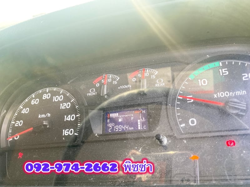 สิบล้อดั้มพ์เกษตรพ่วงแม่ลูก HINO FM1A 344 แรงม้า ปี 65 ทั้งแม่ลูก (0932 0933)