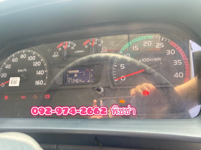 สิบล้อกระบะคอก HINO FL8J  260 แรงม้า ปี 2559 (2895)