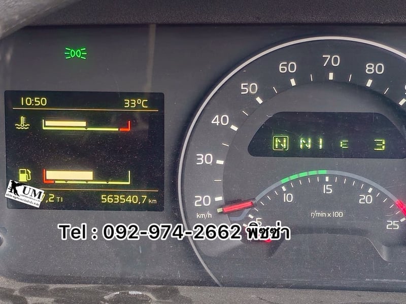 Volvo FM 440 แรงม้า ปี 61 (3691) Volvo FM 440 แรงม้า ปี 61 (3691)