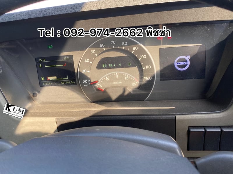 Volvo FM 440 แรงม้า ปี 61 (3690) Volvo FM 440 แรงม้า ปี 61 (3690)