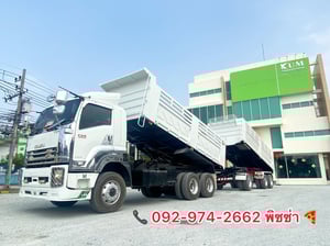 สิบล้อดั้มพ์พ่วง ISUZU FXZ 360 ปี 56 (2374)(1976)