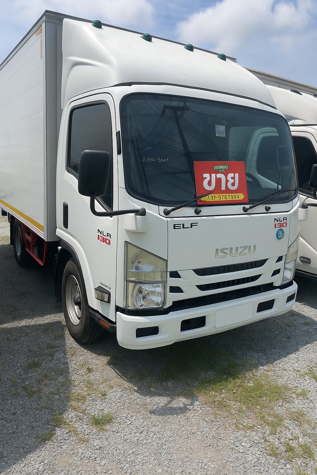 ISUZU NLR 130แรงม้า รถบรรทุก 4ล้อ ตู้แห้ง ปี2017(5044)