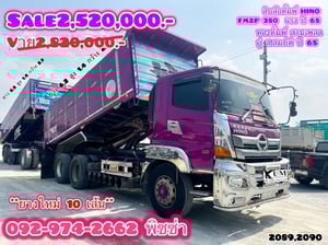 สิบล้อดั้มพ์ HINO FM2P 380 แรง ปี 65  หางดั้มพ์ สามเพลา อู่ ส.สมบัติ ปี 65 (2089,2090)