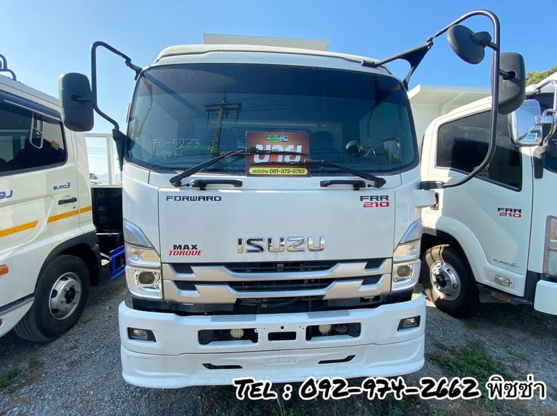 หกล้อดั้มพ์ (5273) ISUZU FRR 210แรง  ปี 66