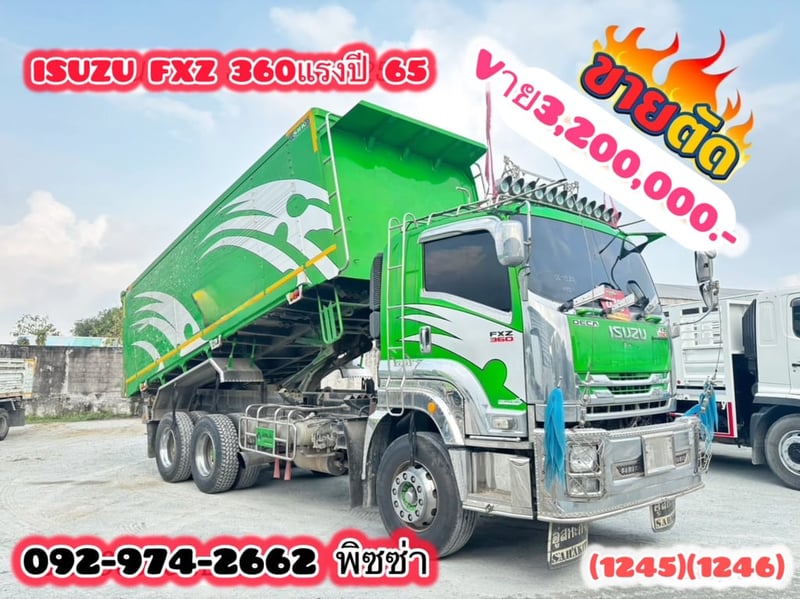 สิบล้อดั้มพ์ IZUSU FXZ 360  แรง ปี2565 (1245,1246) 