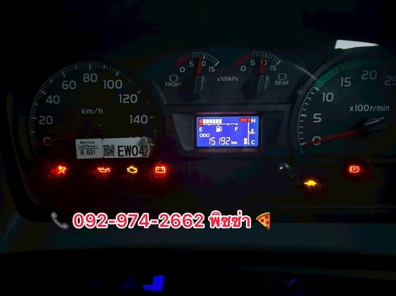 สิบล้อคอก HINO FL8J 260 แรง ปี 2566(5115)