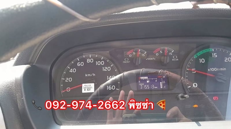 สิบล้อหัวลาก HINO FM1A 344 แรง ปี 65 (7667) สิบล้อหัวลาก HINO FM1A 344 แรง ปี 65 (7667)