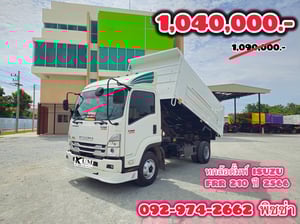 หกล้อดั้มพ์ ปี 66 ISUZU FRR 210 เเรง (5273)