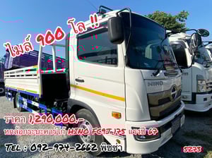 หกล้อกระบะคาร์โก้ (3859) HINO FC9J 175 แรง  ปี 67