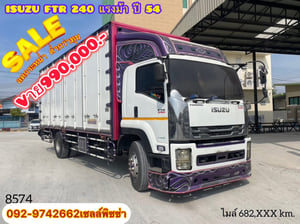 หกล้อตู้สิบบาน ISUZU FTR 240 แรงม้า ปี 54 (8574) หกล้อตู้สิบบาน ISUZU FTR 240 แรงม้า ปี 54 (8574)