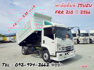 หกล้อดั้มพ์ (5273) ISUZU FRR 210แรง  ปี 66