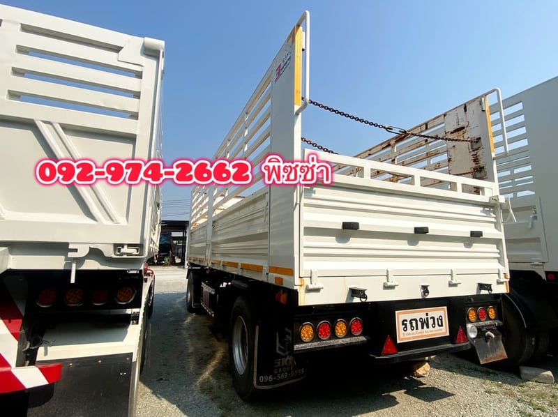 หางคอกสองเพลา ปี 2565 อู่เอสเคที(6467) หางคอกสองเพลา ปี 2565 อู่เอสเคที(6467)