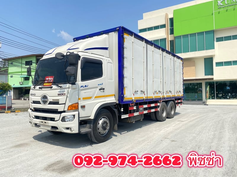 สิบล้อตู้สิบบาน HINO FL8J 260 แรง ปี 2566 (1698)