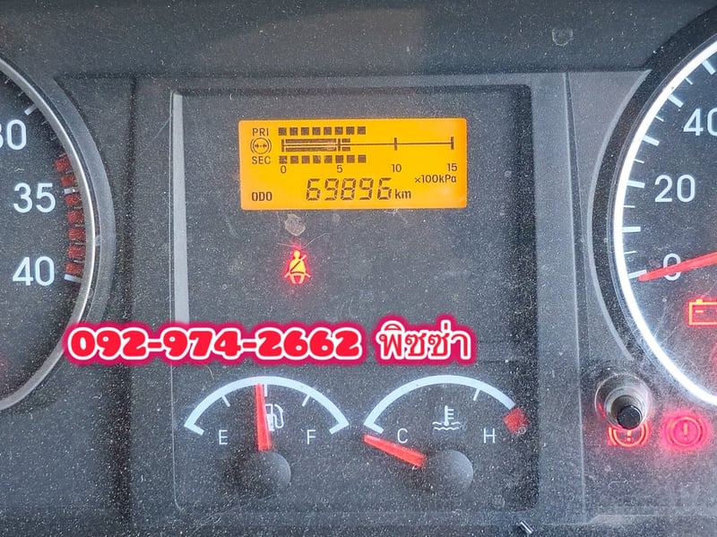 หกล้อขนน้ำ ปี 64  ISUZU  FRR 210 แรง(4513)