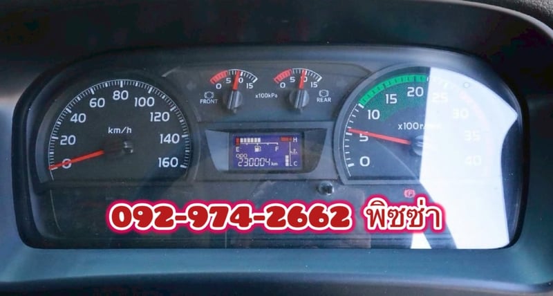 หกล้อตู้สิบบาน HINO FG8J 240 แรง ปี 67 (8260)