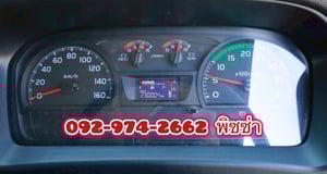 หกล้อตู้สิบบาน HINO FG8J 240 แรง ปี 67 (8260)