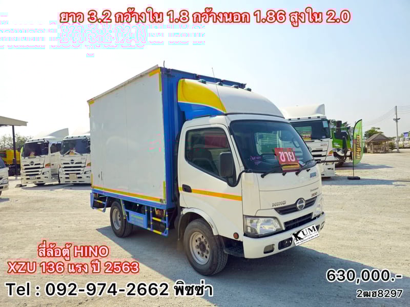 สี่ล้อตู้ HINO XZU 136 แรง ปี 2563 (8297)