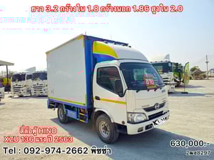 สี่ล้อตู้ HINO XZU 136 แรง ปี 2563 (8297) สี่ล้อตู้ HINO XZU 136 แรง ปี 2563 (8297)