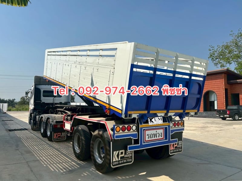 หางเซมิดั้มพ์ สองเพลา อู่ BPT ปี 2558(5865) 