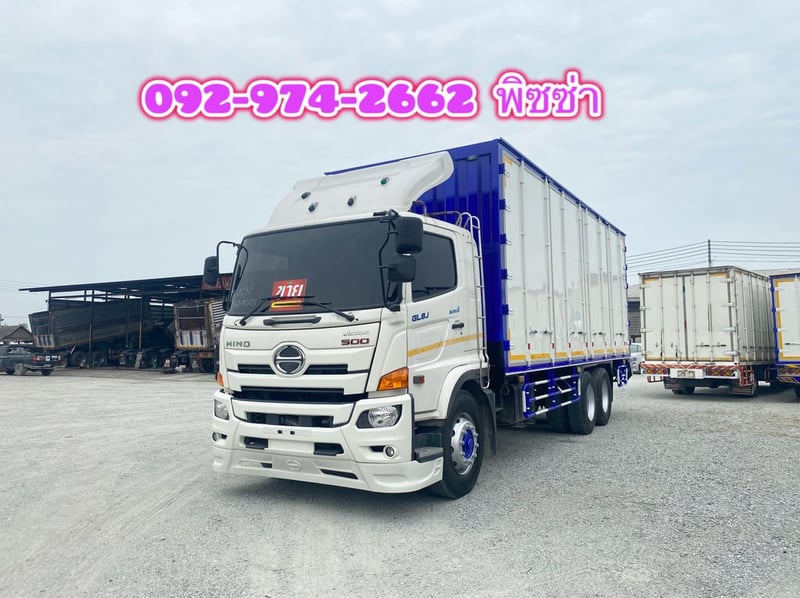 สิบล้อตู้สิบบาน HINO FG8J 240 แรง ปี 2565 (4820)