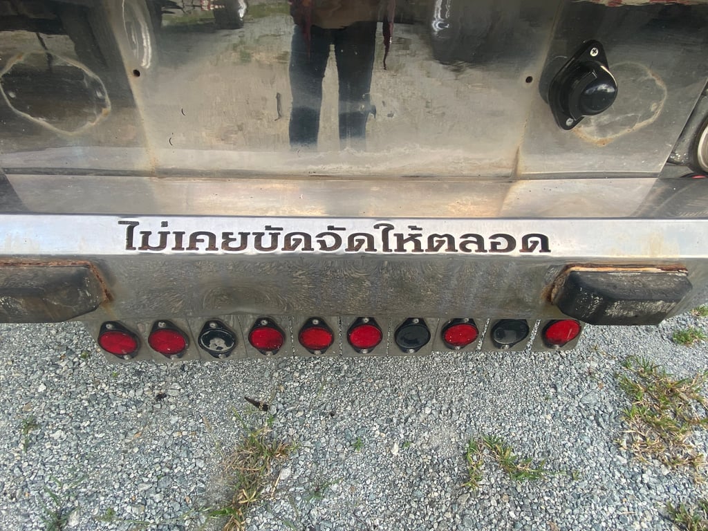ISUZU FRR 210แรงม้า รถบรรทุก 6ล้อ กระบะคอกสูง ปี2020(3563)