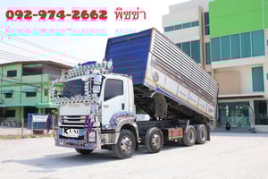 สิบสองล้อดั้มพ์  ISUZU FYH 360 แรง ปี 56(2507)