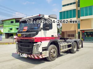 สิบล้อหัวลาก VOLVO FM 440 แรงปี 61 (3692)