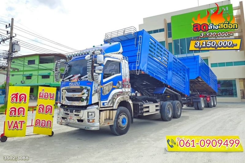 💥 โปรเดือด เทหมดหน้าตัก  ลดล้างสต๊อกสิบล้อดั้มพ์ 💥 . สิบล้อดั้มพ์พ่วง Isuzu Fxz  360 แรงม้า แม่อู่ เอสเคที  ปี 2566 ลูกอู่เดอะฟีนิกส์ ปี 65(3502,3088)