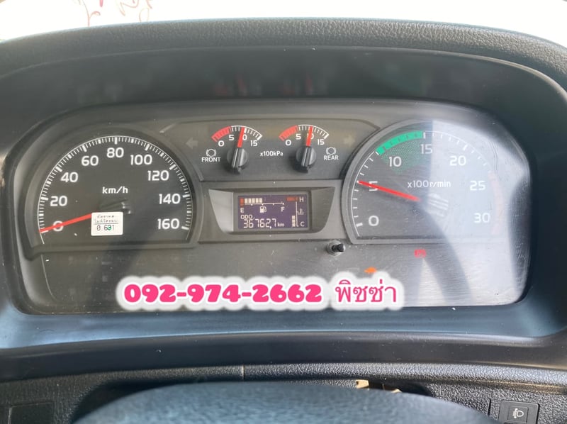 สิบล้อหัวลาก HINO FM2P 380 แรง ปี 65(1202)