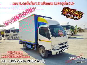 สี่ล้อตู้ HINO XZU 136 แรง ปี 2563 (8297)