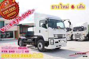 หกล้อหัวลาก ISUZU FTR 240แรง ปี 2565 (2712)
