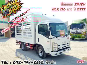 ISUZU NLR 130แรง ปี 55 (8467)
